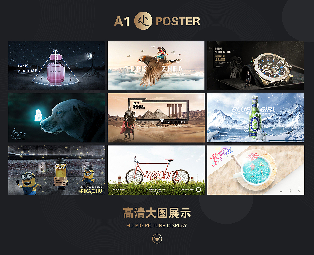 合成（图ZMTYzMDY1NTc2） - 电商 - 站酷设计师宇宙的反派原创素材 - 站酷ZCOOL