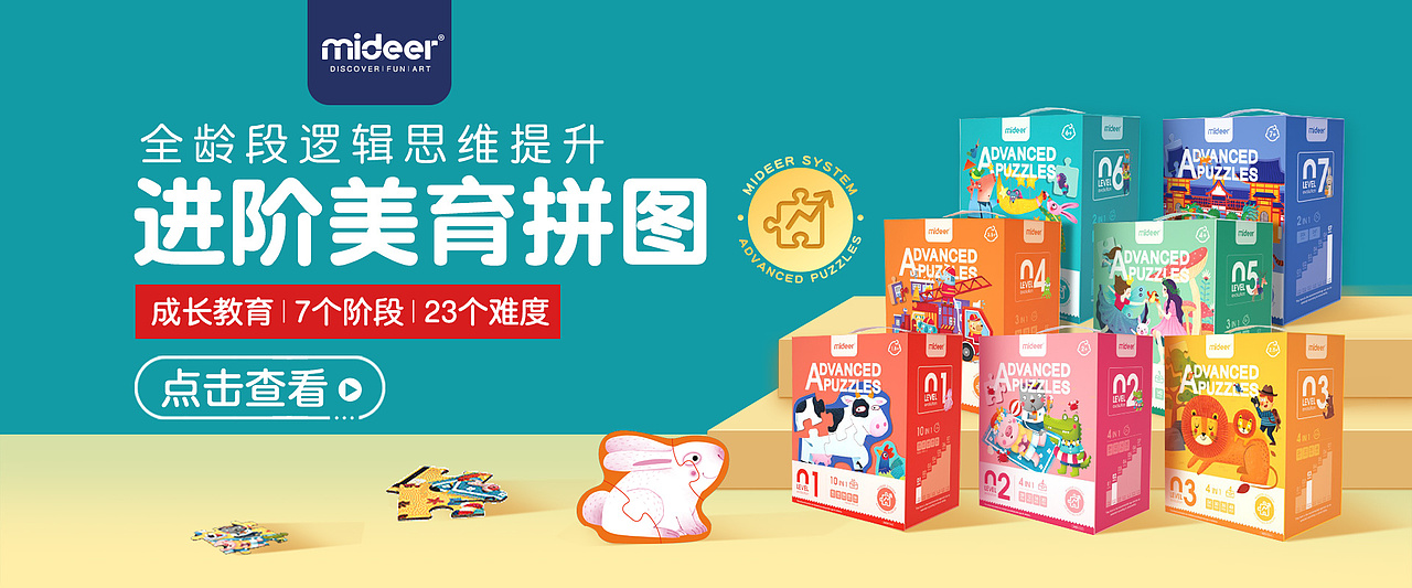 banner（图ZMjE4OTU1ODAw） - 运营设计 - 站酷设计师idol男孩原创素材 - 站酷ZCOOL
