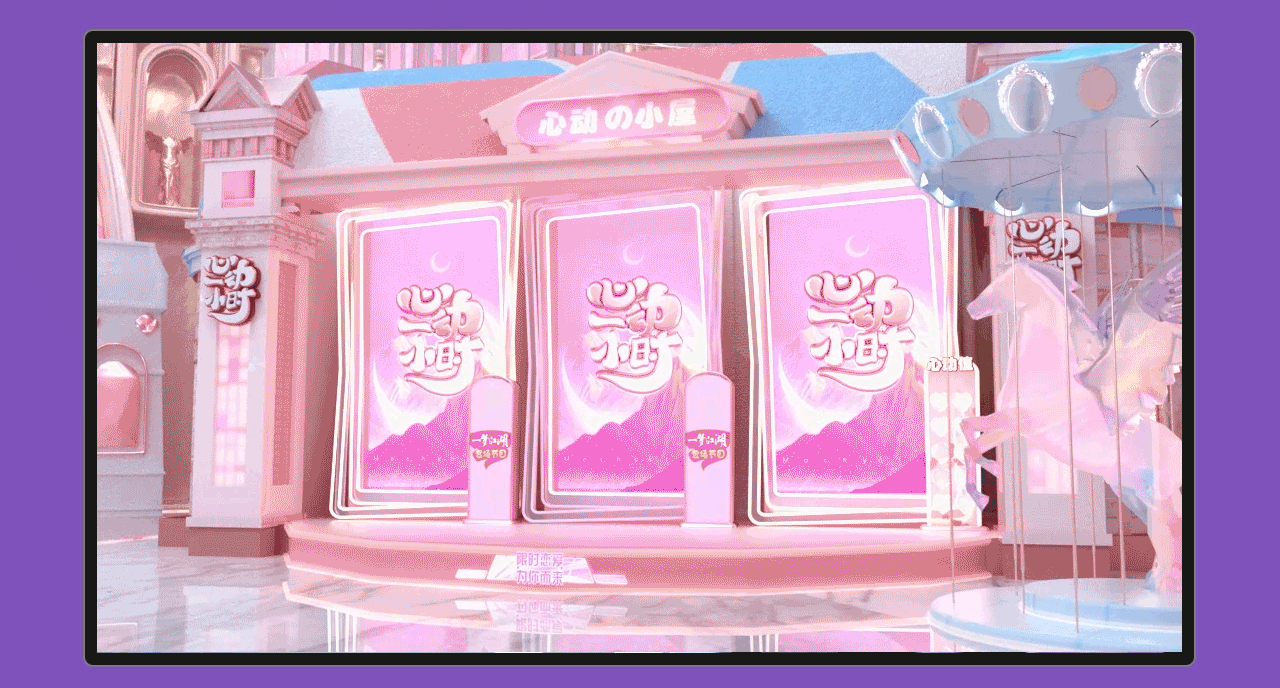 2020泛娱乐主题项目总结(下篇)(图ZMjMxMDkzNTE2) - 品牌 - 站酷设计师网易CFun设计中心原创素材 - 站酷ZCOOL