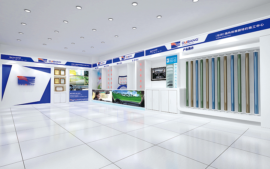 杜邦-汽车膜全案整合设计（图ZMzY5MzY5NDA=） - 品牌 - 站酷设计师龍大设计原创素材 - 站酷ZCOOL