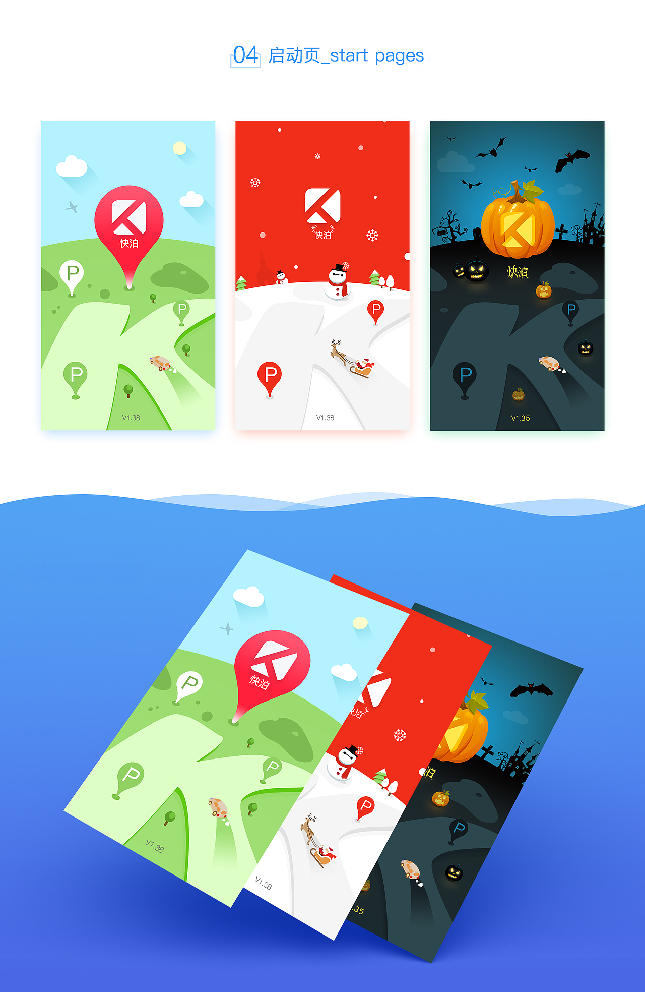 L-作品（图ZNzIzMDYxNTI=） - APP界面 - 站酷设计师叶剑秋原创素材 - 站酷ZCOOL