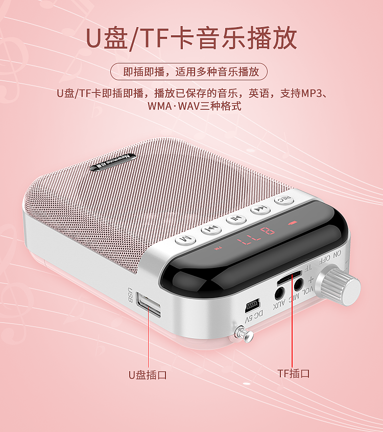 迷你手提音箱（图ZODQxOTk3NzI=） - 其他平面 - 站酷设计师辉光日新原创素材 - 站酷ZCOOL