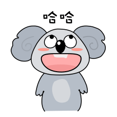 考拉来了🐨表情包