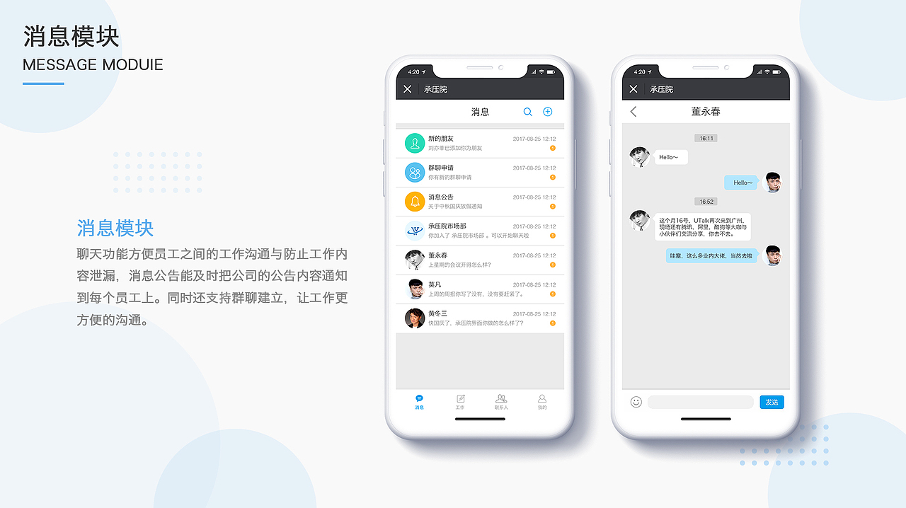 UI作品集（图ZMTg1Mzc4MjQ0） - 其他UI - 站酷设计师瓜子鱼啤酒原创素材 - 站酷ZCOOL