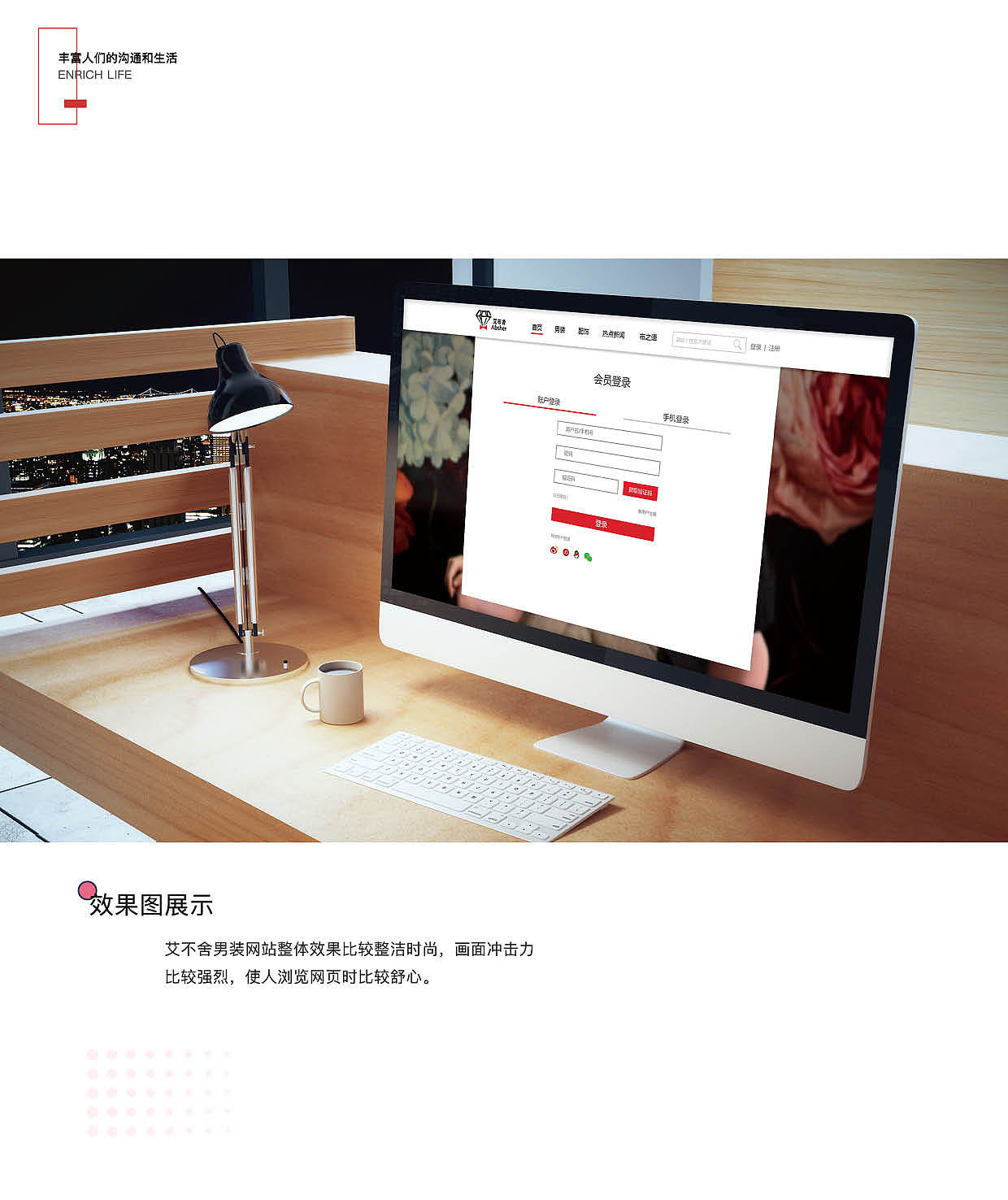 网页设计（图ZMTk2OTkzODA4） - 其他网页 - 站酷设计师裤裤地强原创素材 - 站酷ZCOOL