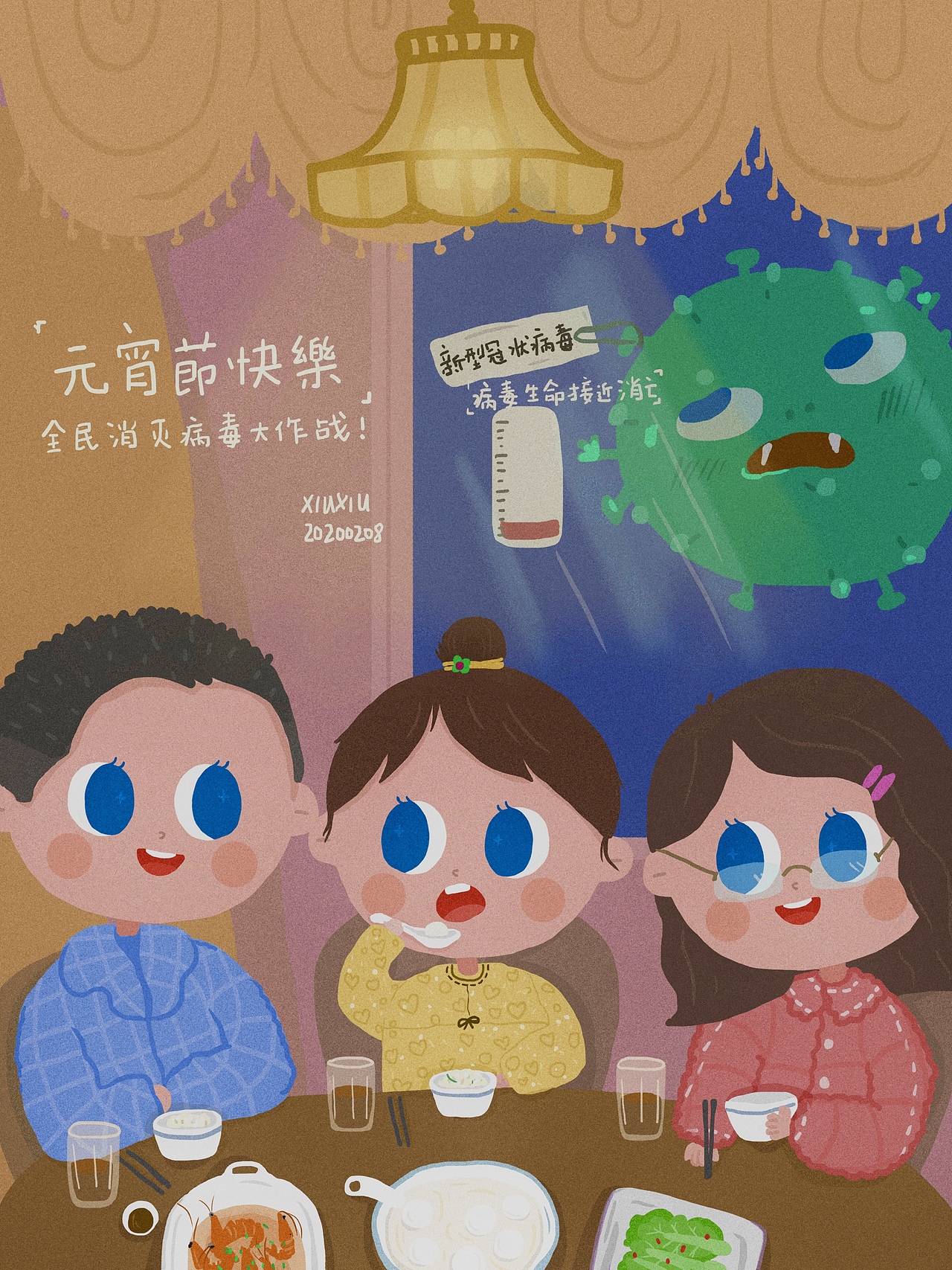 记录日常（图ZMjAzNTYxMjg4） - 创作习作 - 站酷设计师盖盖_gg原创素材 - 站酷ZCOOL