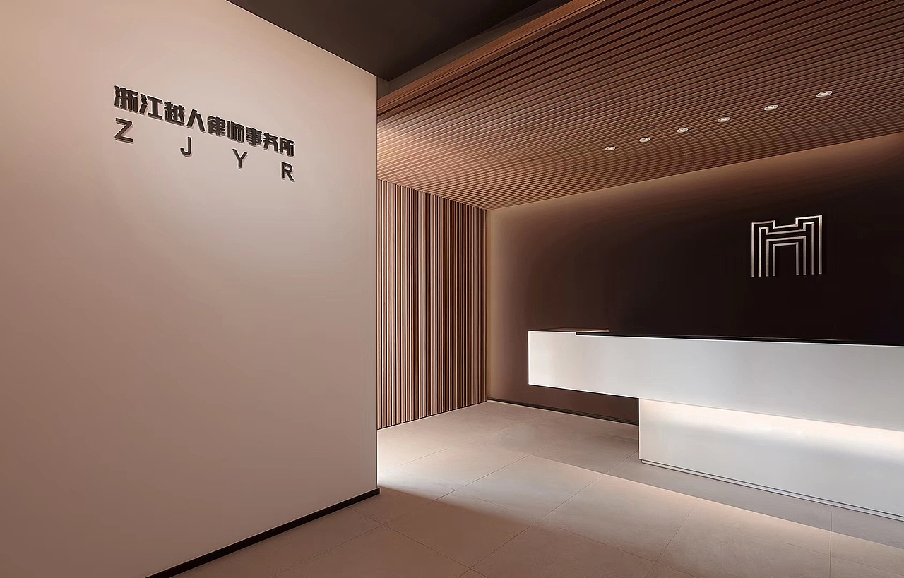 zjyr浙江越人 - 杭州律师事务所