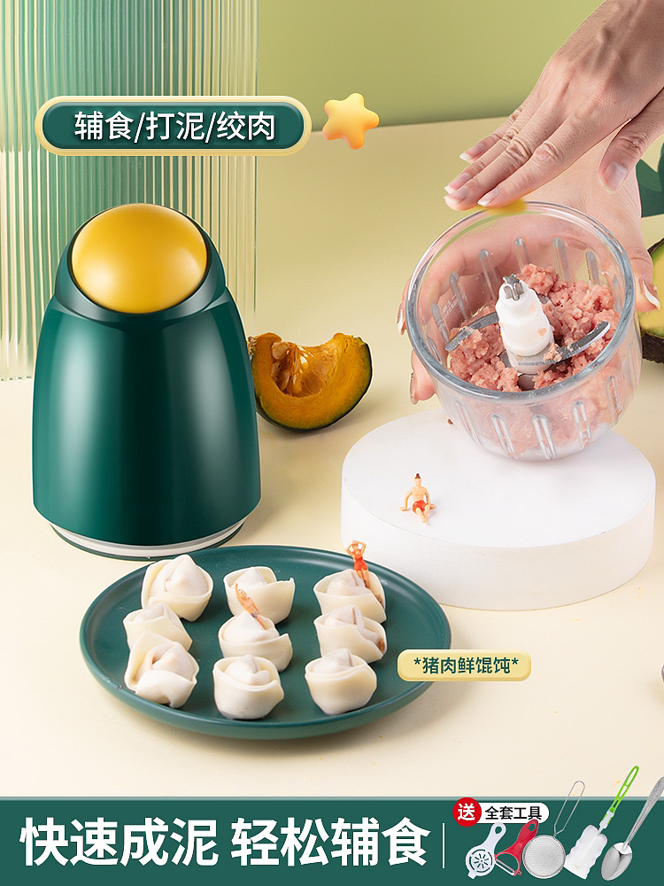 婴儿辅食机（图ZMzQzOTg0NzU2） - 产品摄影 - 站酷设计师摄影师家明表哥原创素材 - 站酷ZCOOL