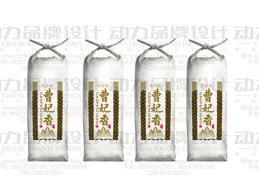 2012 动力粮油品牌设计机构作品案例