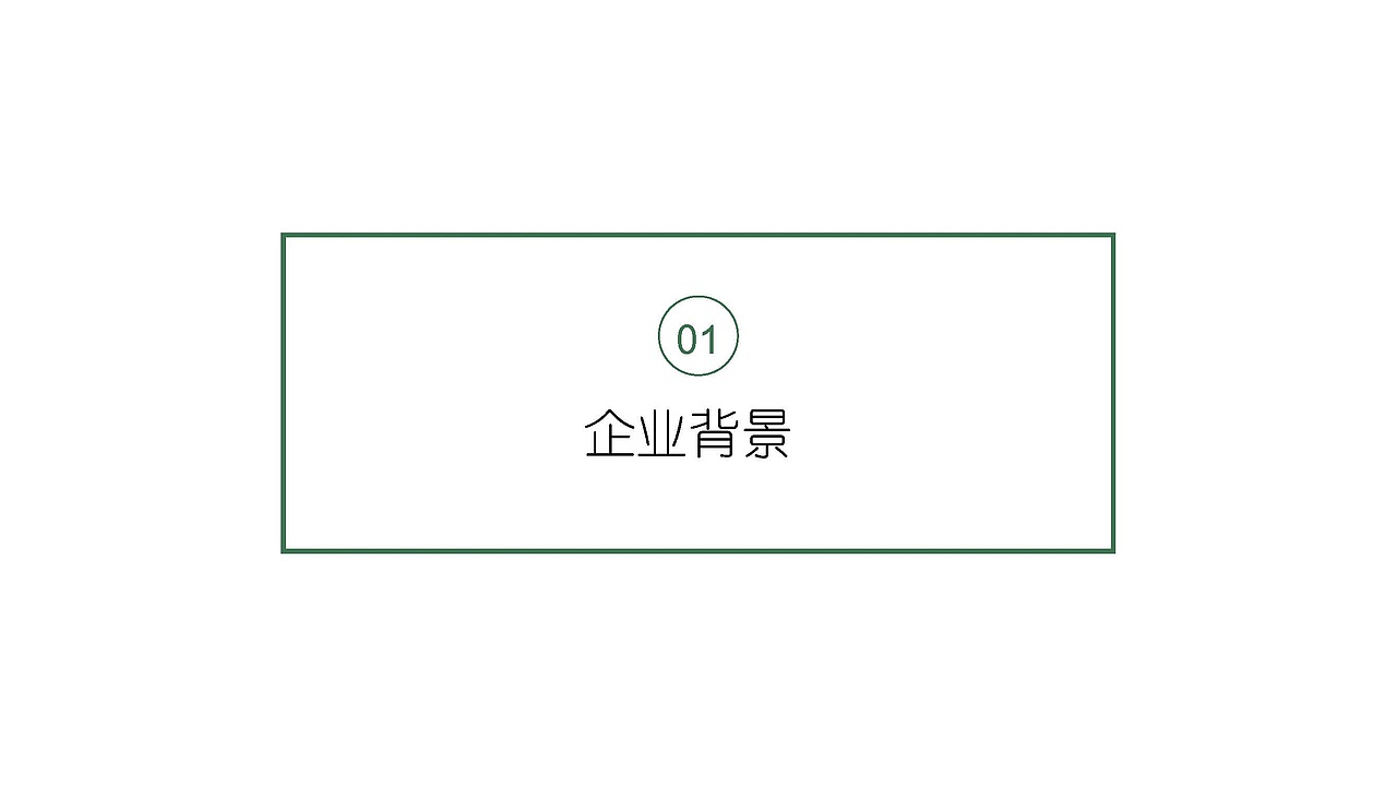 包装（图ZMTMyODEyMTUy） - 包装 - 站酷设计师木子云叶子原创素材 - 站酷ZCOOL