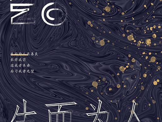封面排版