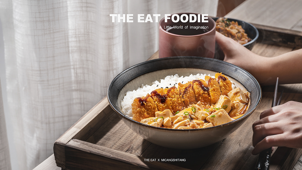 | 米仓食堂 | THE EAT FOODIE 美食摄影（图ZMTc4MTk4MDY0） - 产品摄影 - 站酷设计师TheEat得意摄影原创素材 - 站酷ZCOOL
