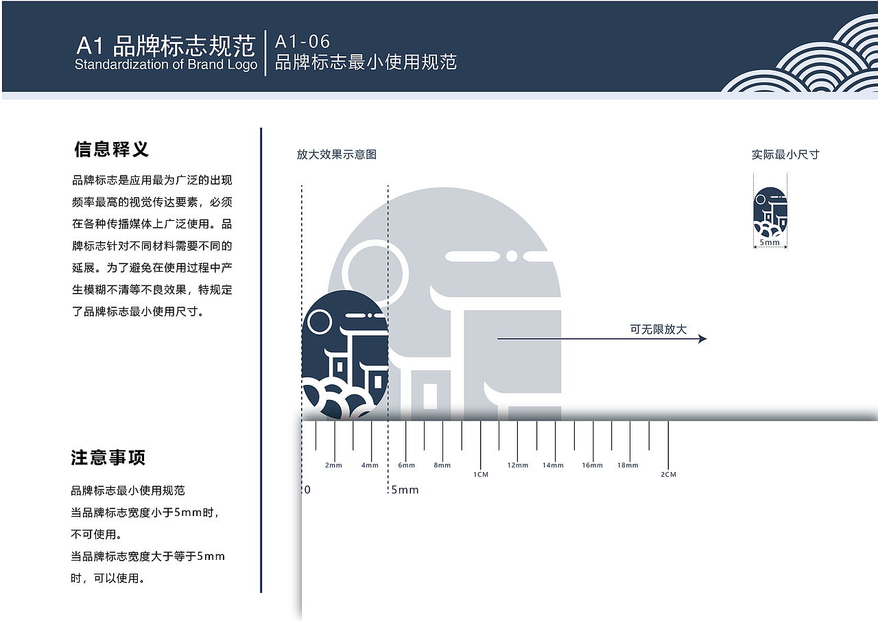 清溪涵月徽州民宿VI手册（图ZMTgyMjM0MDcy） - 品牌 - 站酷设计师奉兮原创素材 - 站酷ZCOOL