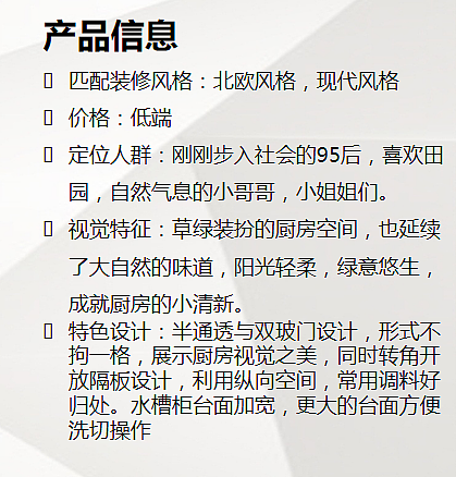 卡俪（图ZMjAxMTA3Mjcy） - 家装设计 - 站酷设计师工业设计王涛原创素材 - 站酷ZCOOL