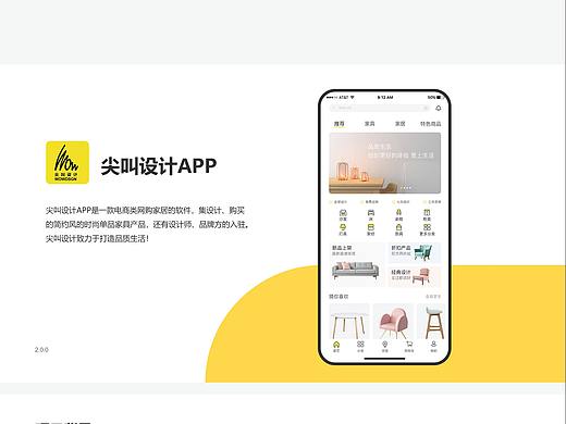 ui界面