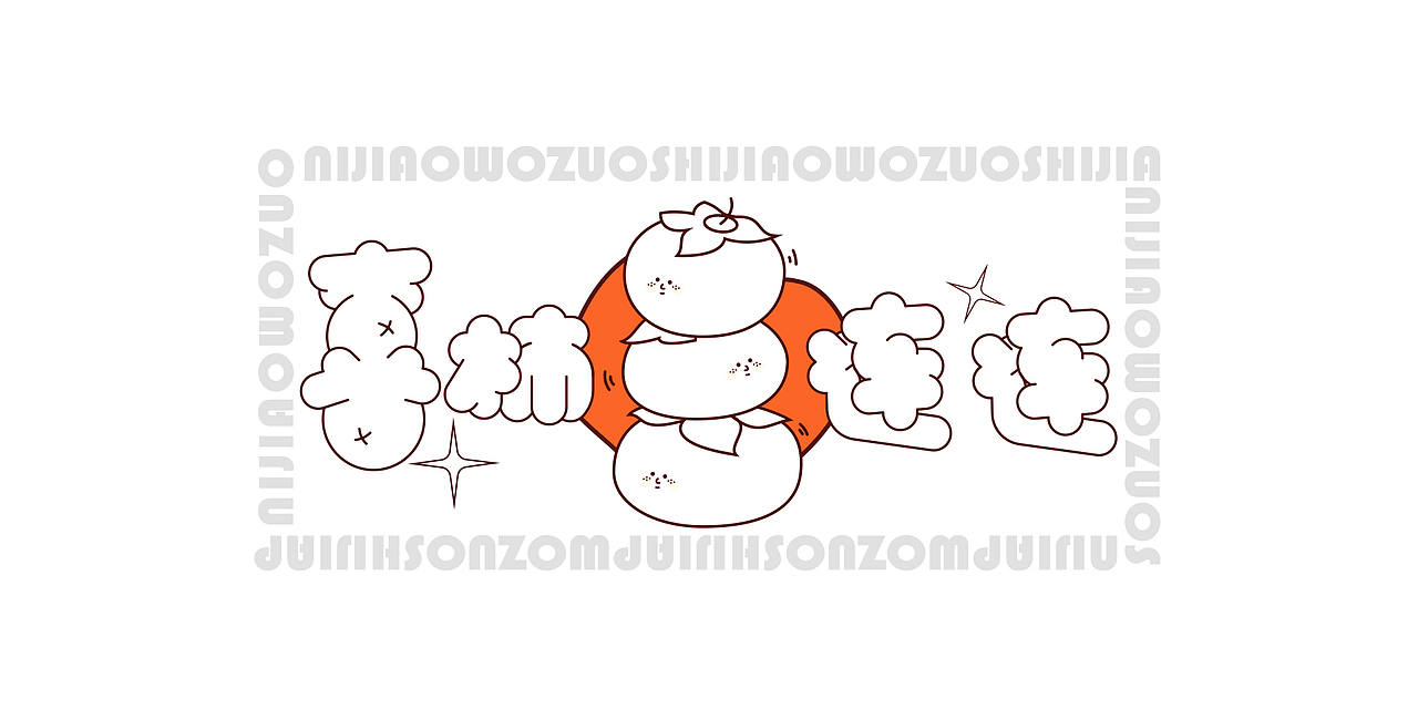 2020字体总结（图ZMjQyMTQyMjg0） - 字体/字形 - 站酷设计师橘子的梦1原创素材 - 站酷ZCOOL
