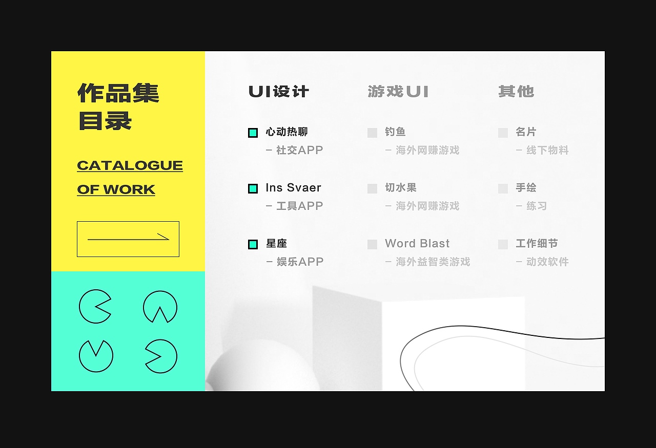 作品集（图ZMjY0Nzc1OTQ0） - APP界面 - 站酷设计师kiwi9495原创素材 - 站酷ZCOOL