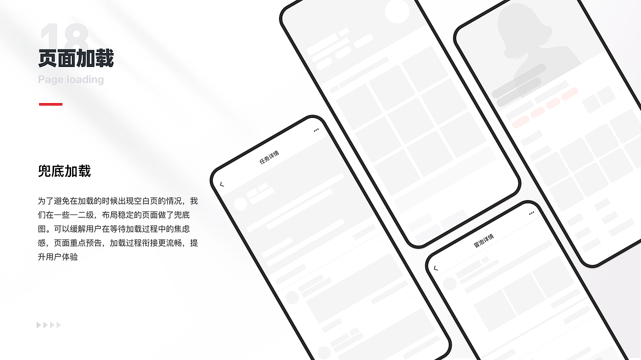 品质社交app