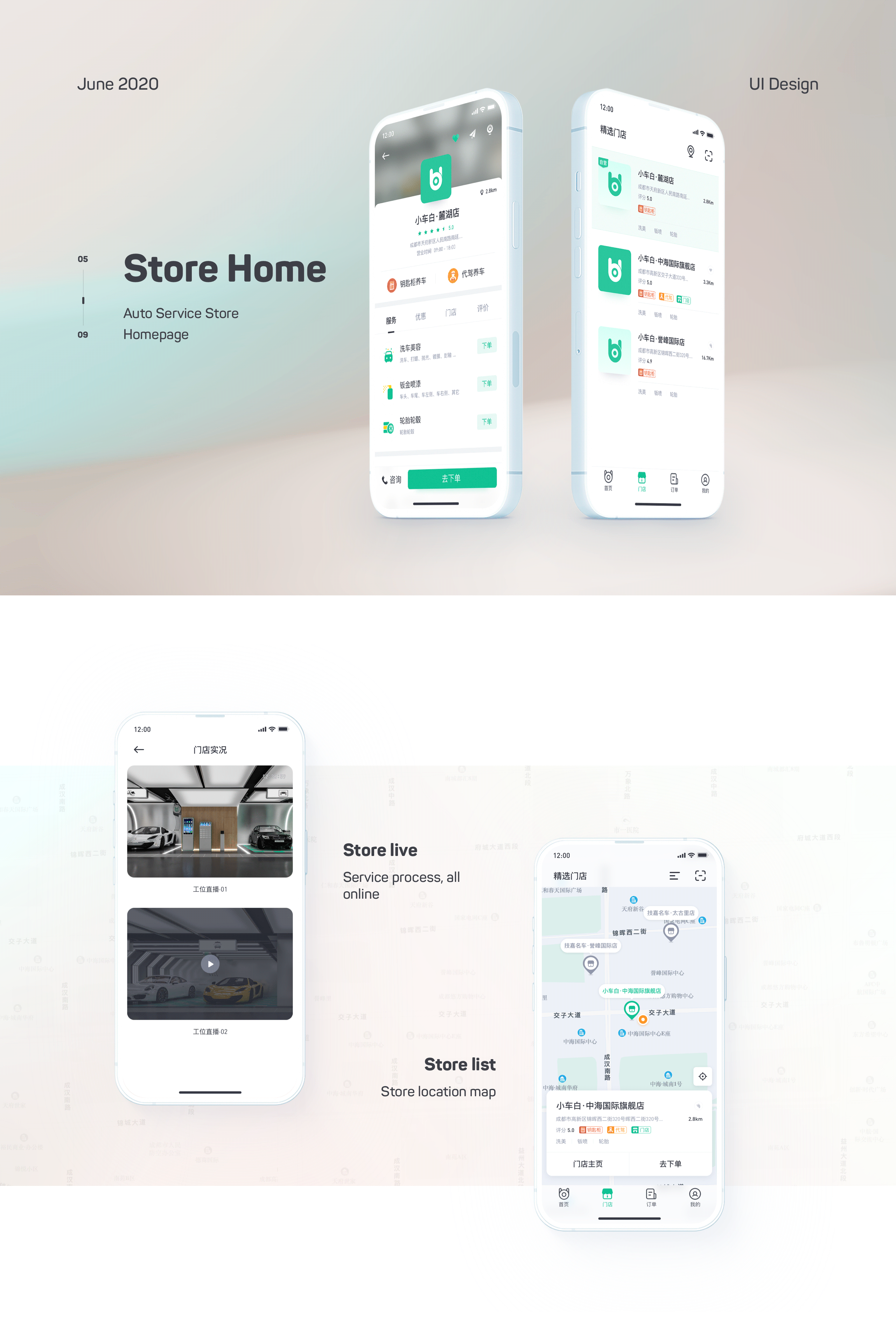 车主APP&小程序|规划设计(图ZMjgxMjU5NDcy) - APP界面 - 站酷设计师陈兵BEAN原创素材 - 站酷ZCOOL
