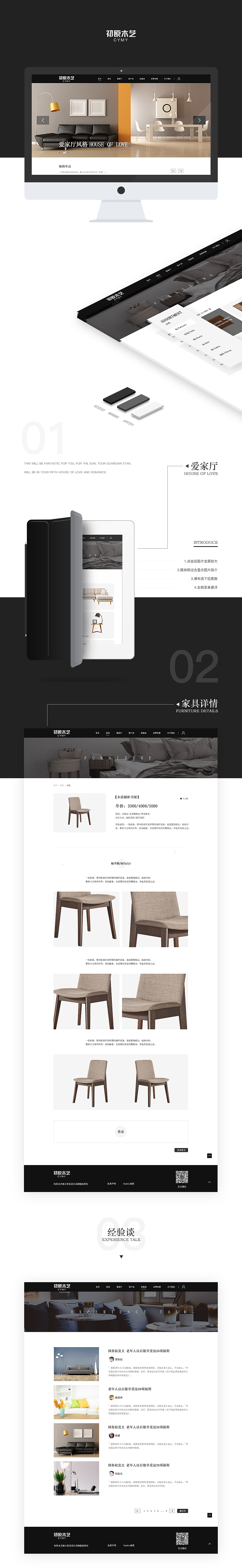 2107上半年项目集合（图ZOTA5ODgyOTY=） - APP界面 - 站酷设计师Embfan原创素材 - 站酷ZCOOL