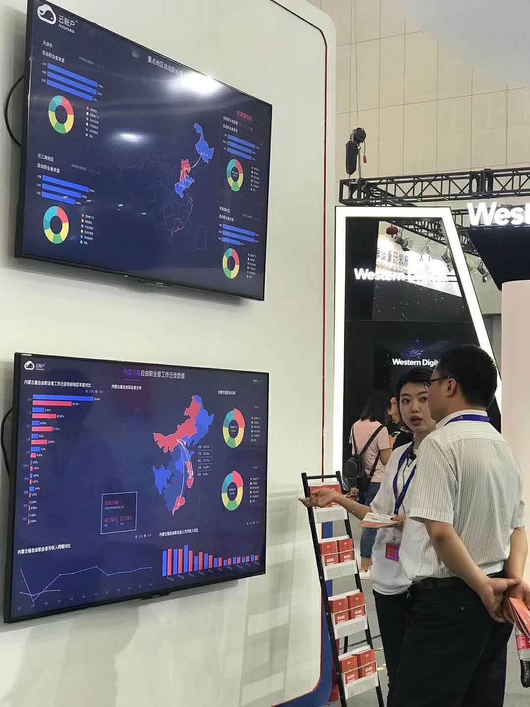 云账户展会 展位 展厅 效果图设计（图ZMTYyNTIzNTI0） - 展陈设计 - 站酷设计师3D设计联系我原创素材 - 站酷ZCOOL