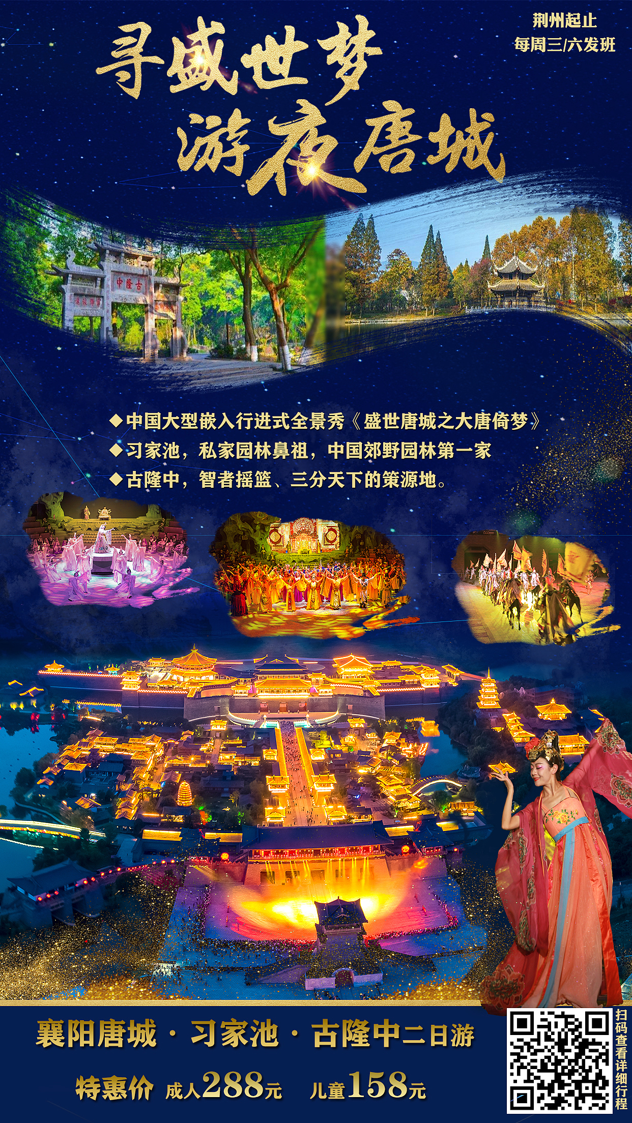 微信朋友圈宣傳（圖ZMTY3ODgyMDIw） - 海報 - 站酷設(shè)計師MissXJ原創(chuàng)素材 - 站酷ZCOOL