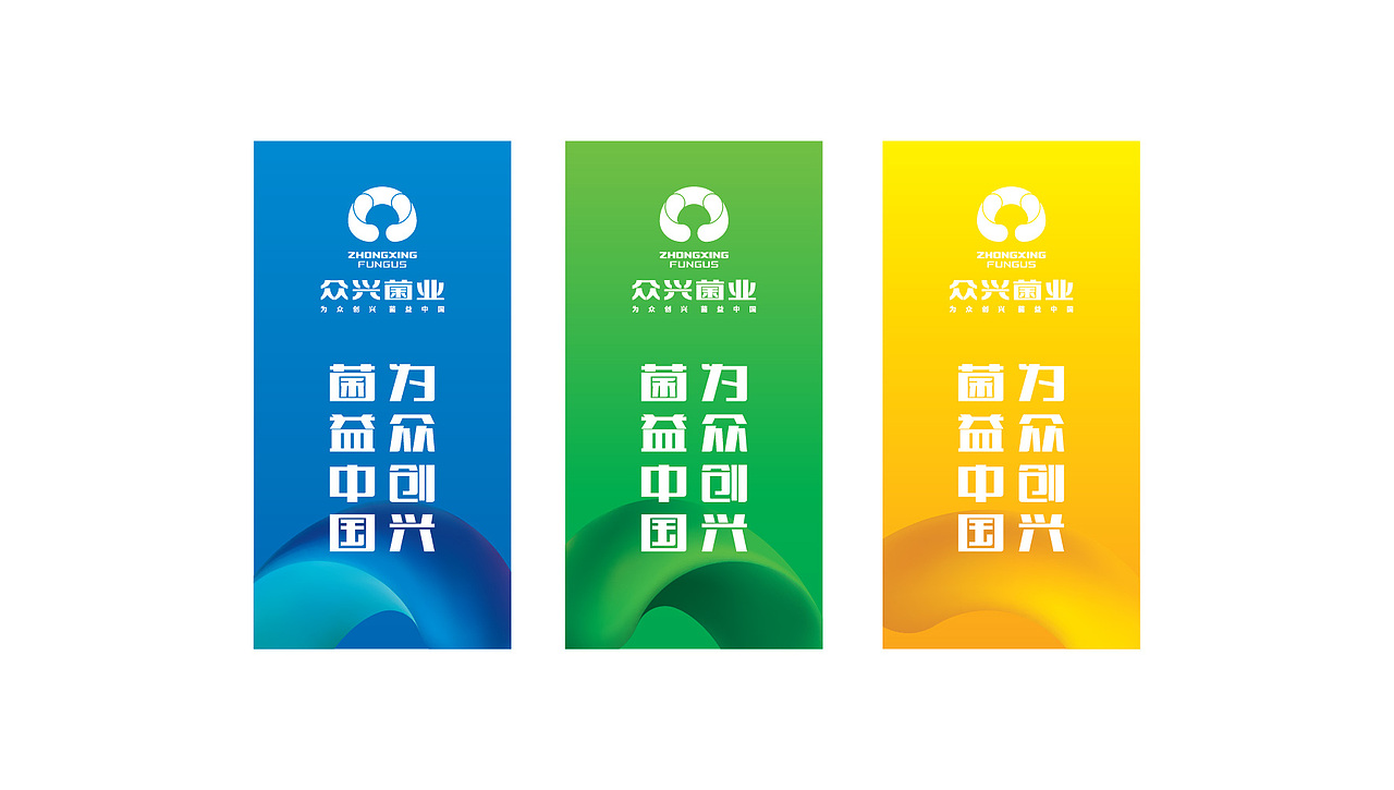 农业品牌形象设计@北京橙乐视觉设计