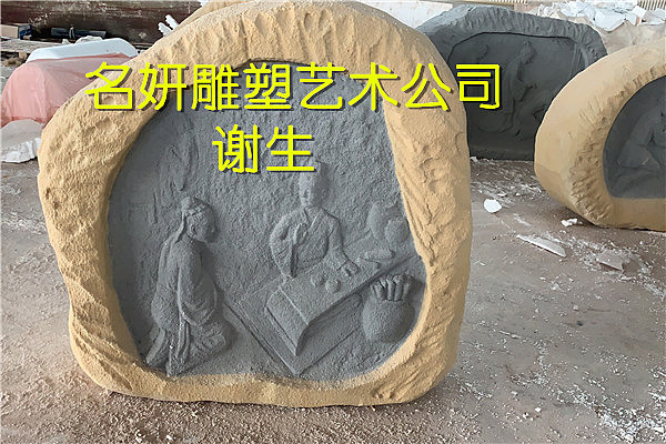 清晰地呈现在作品的形象表征上玻璃钢浮雕雕塑造型