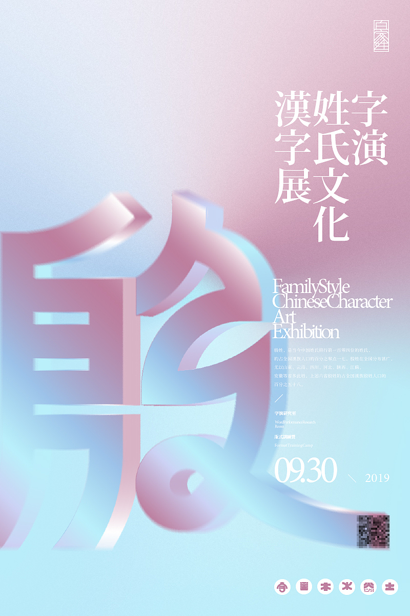 【字演姓氏】你被翻牌了～！（图ZMTg3MTgyODc2） - 海报 - 站酷设计师Martin_K原创素材 - 站酷ZCOOL