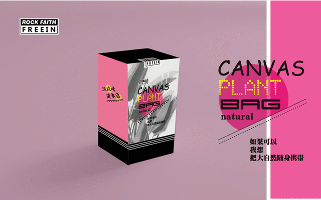 rockfaith包装设计（图ZNzU3MDkzMzY=） - 包装 - 站酷设计师薛婉露原创素材 - 站酷ZCOOL