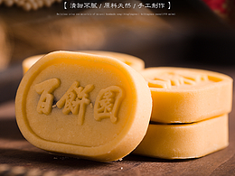 网页