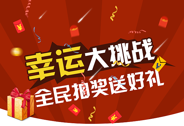 banner 设计（图ZOTMyNDc2MDQ=） - 宣传物料 - 站酷设计师郝朝霞原创素材 - 站酷ZCOOL