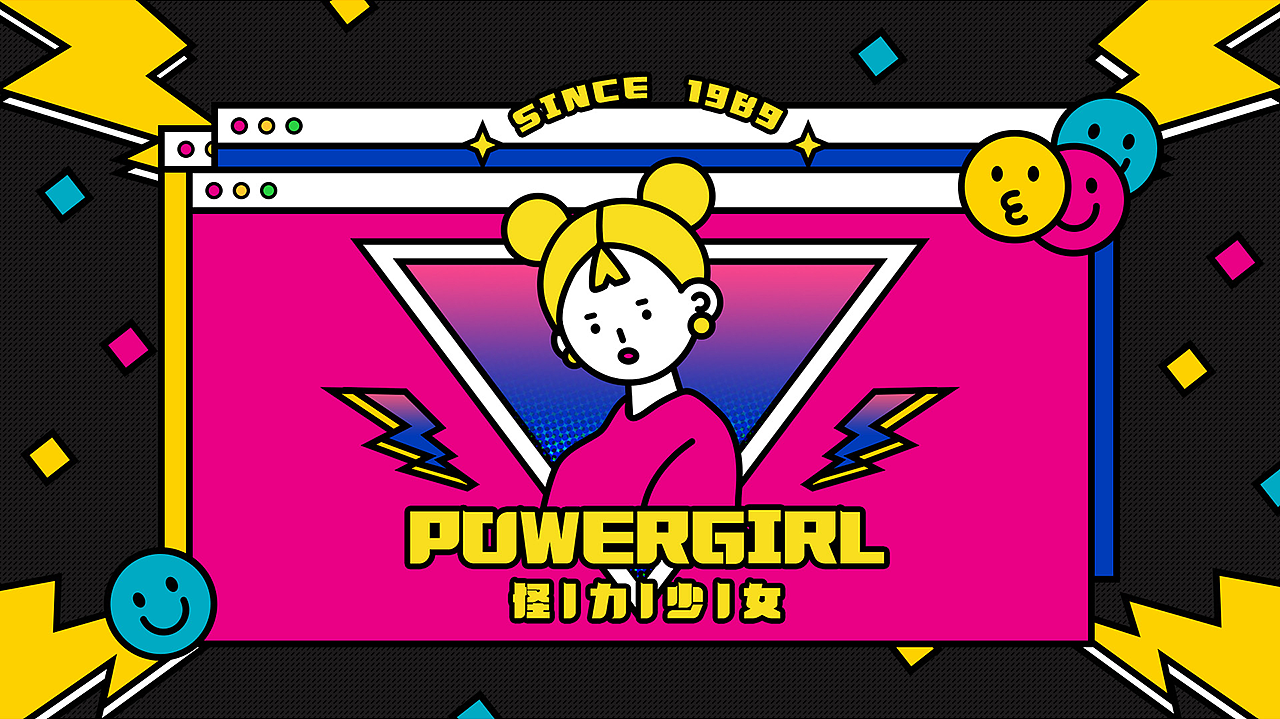 [怪力少女] 品牌设计（图ZMTY1MzI2Mjky） - 品牌 - 站酷设计师Rinya原创素材 - 站酷ZCOOL