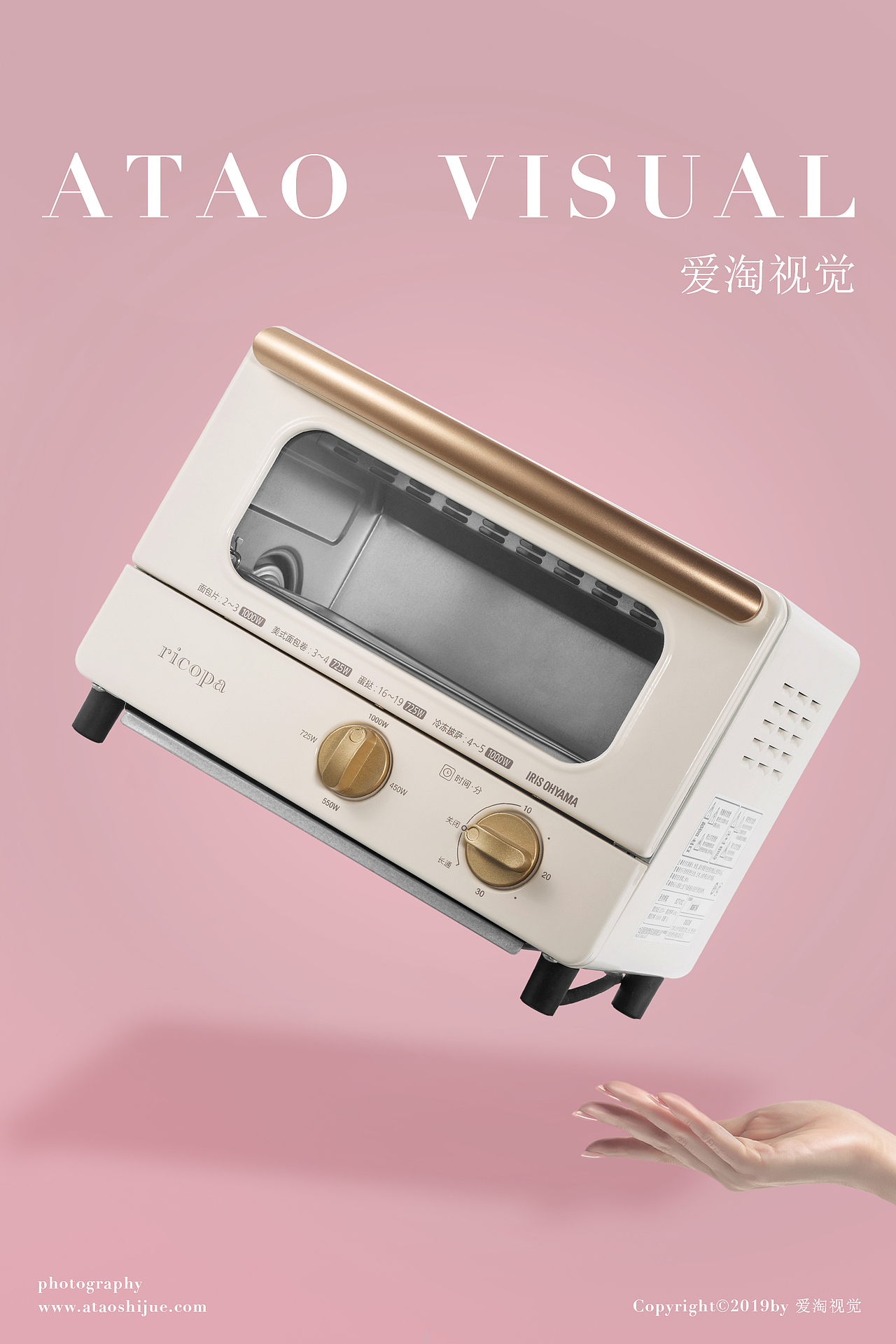 烤箱 烤箱模特拍摄 家居小电器 | 凡仟文化（图ZMjAzMzc4OTEy） - 产品摄影 - 站酷设计师凡仟文化原创素材 - 站酷ZCOOL