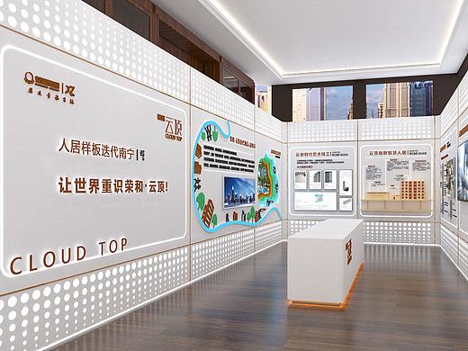 房地产品牌工法展示馆