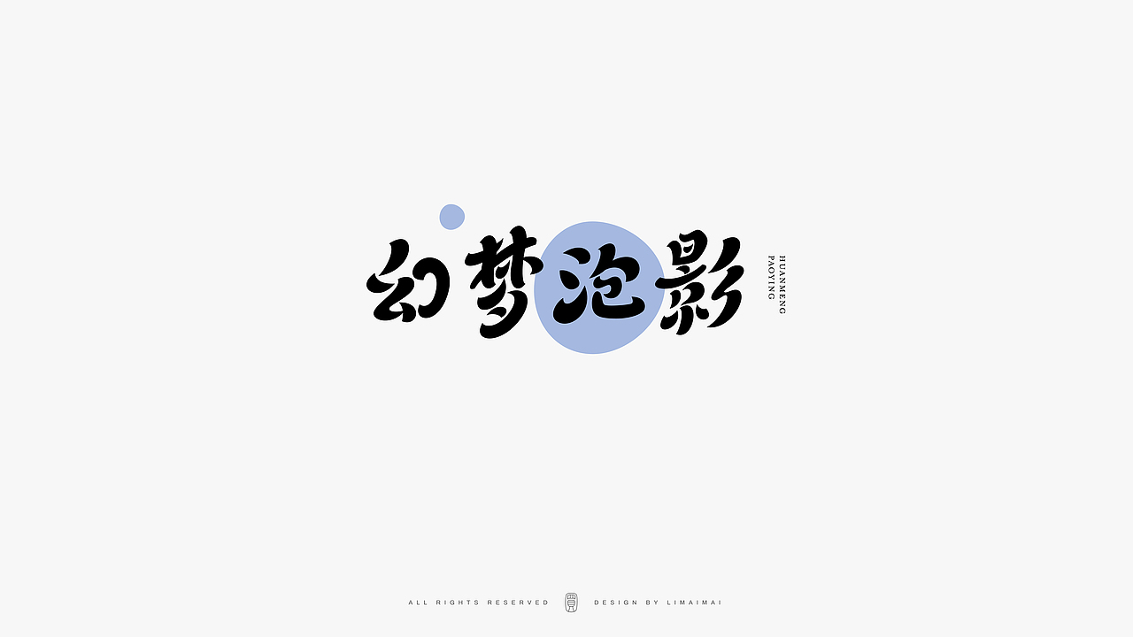 Typeface logo（图ZMjcxOTc5NDI4） - 字体/字形 - 站酷设计师买MAI原创素材 - 站酷ZCOOL