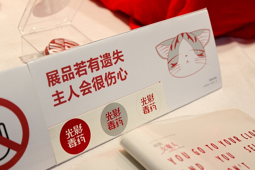 #毕业设计#电影是一种剧毒——《光影毒药》书籍及周边设计（图ZNTk5OTkyMA==） - 其他平面 - 站酷设计师funlwo原创素材 - 站酷ZCOOL