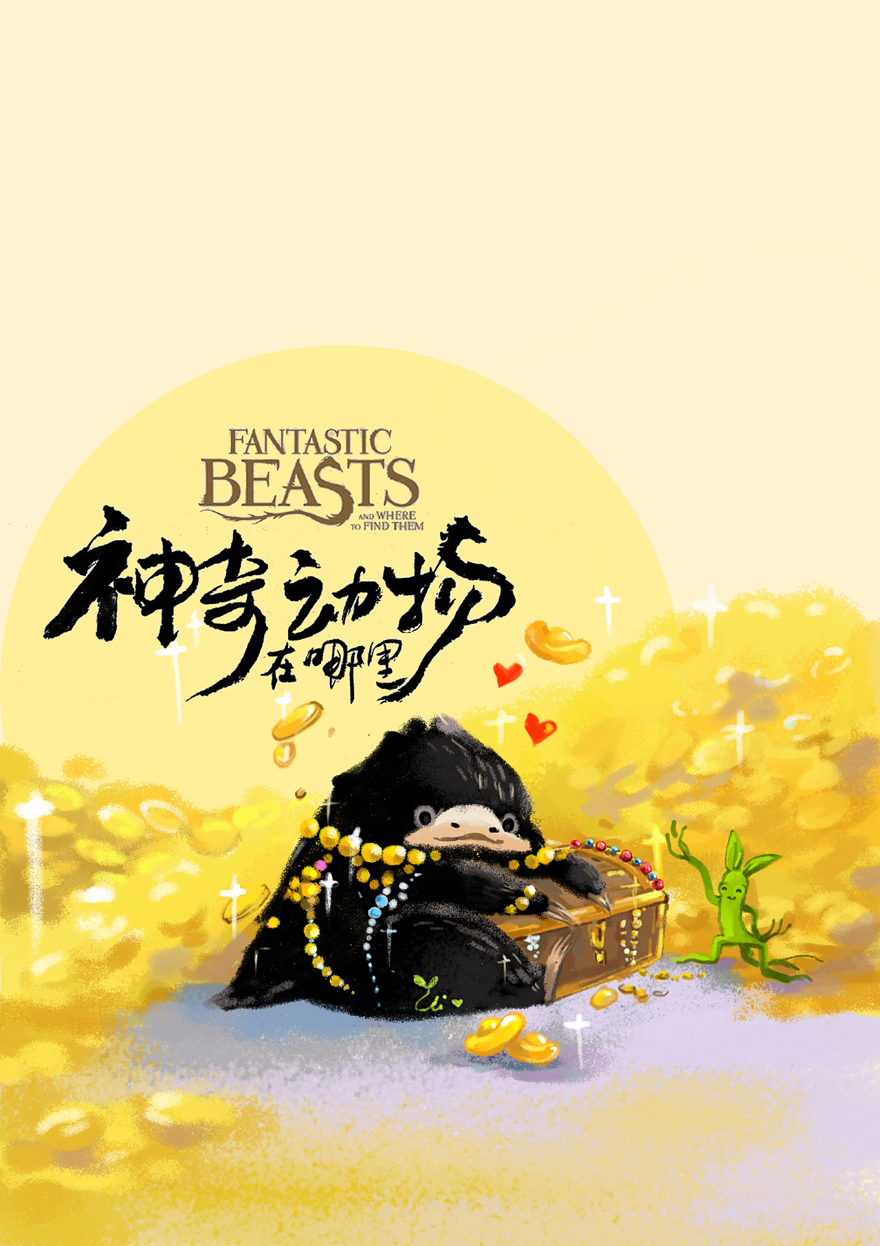 嗅嗅在手,财宝全有[z动心][z动心][z动心]