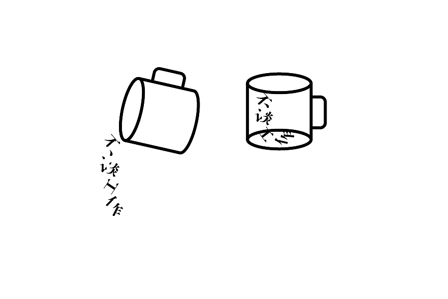 图形／字体／2016