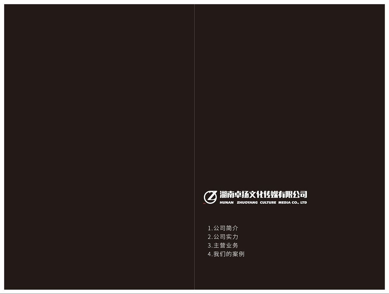 宣传册（图ZMTIzNDU0MjQw） - 宣传物料 - 站酷设计师maqingxi原创素材 - 站酷ZCOOL