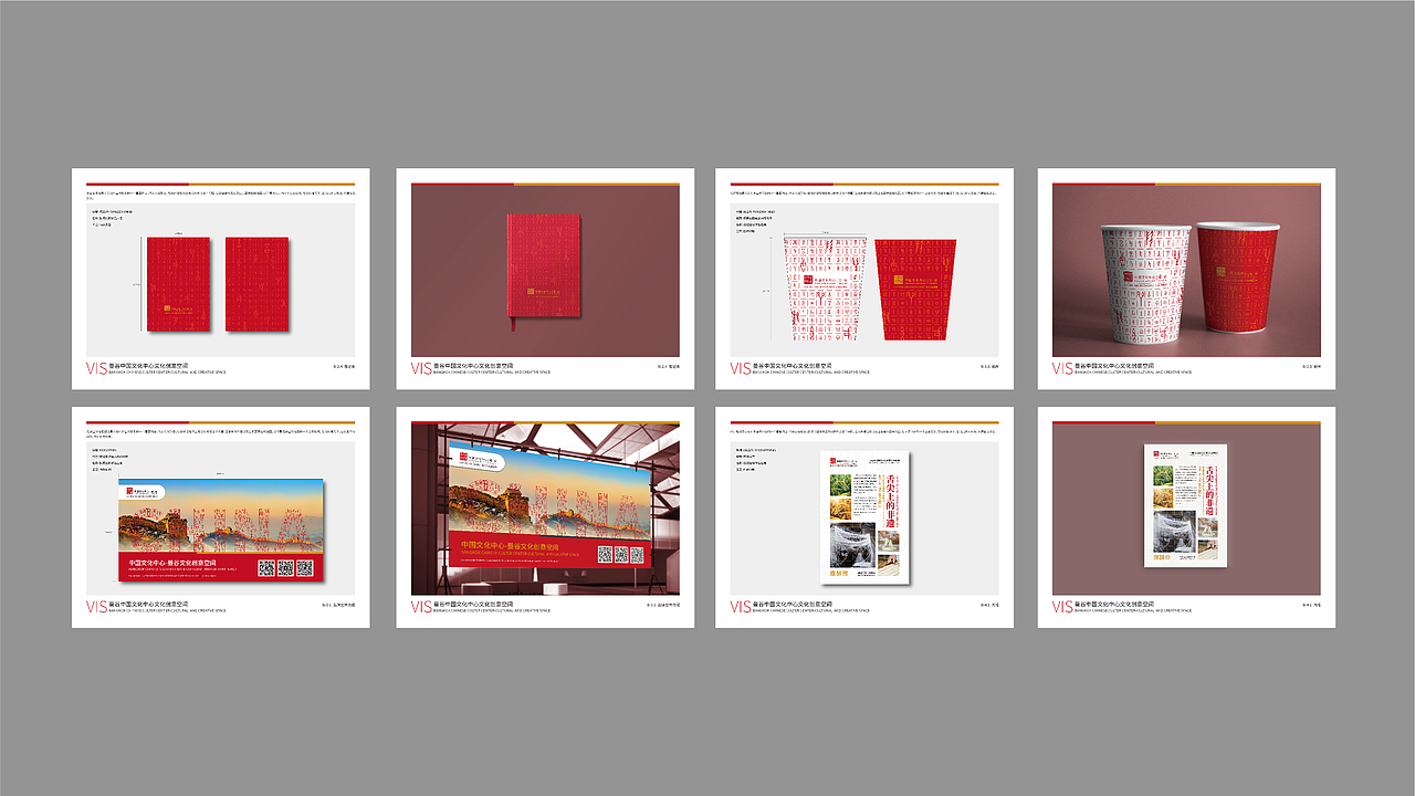 个人作品简历（图ZMTcwNzE4NDMy） - 其他平面 - 站酷设计师雨与鱼小白原创素材 - 站酷ZCOOL