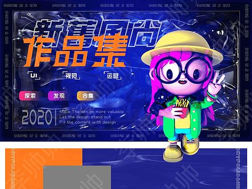 平面作品集