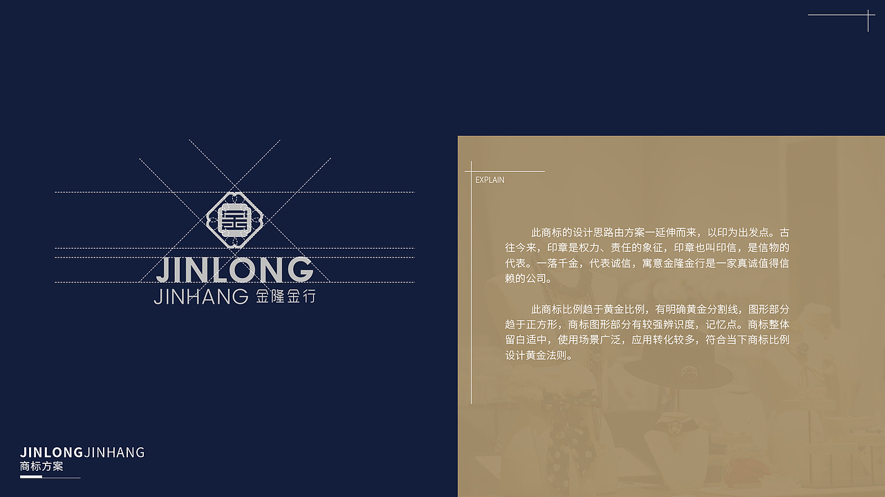 首饰品牌|时尚高端|商标设计|LOGO|VI|纹理设计（图ZMjQxODUzNDQ4） - 品牌 - 站酷设计师Veins纹理灵感原创素材 - 站酷ZCOOL