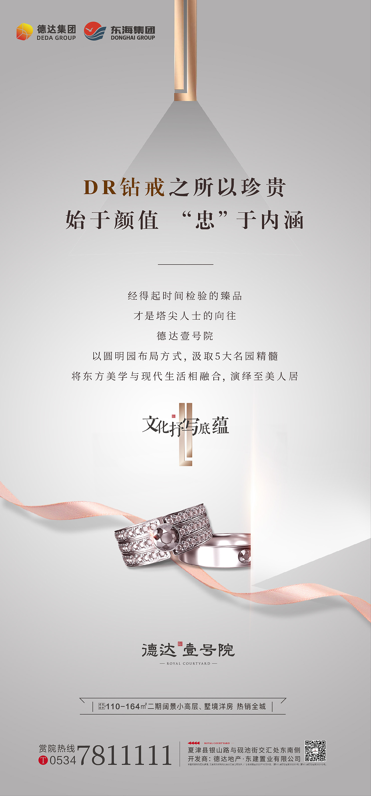 品牌价值系列（图ZMzIxNjQ4NDQw） - 海报 - 站酷设计师WYMA原创素材 - 站酷ZCOOL