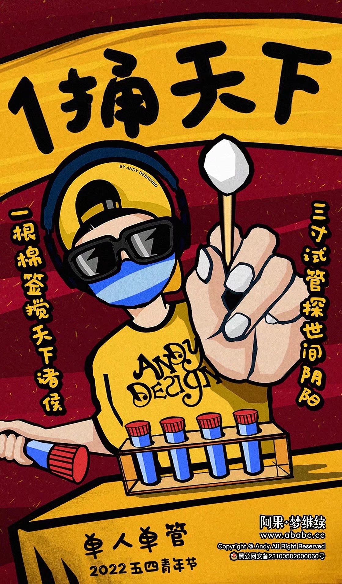 自己做的艺术设计资讯网站