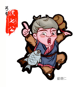 米兰HOAA设计师卡通形象设计（图ZOTE1NTM2MDQ=） - 创作习作 - 站酷设计师三木默言原创素材 - 站酷ZCOOL