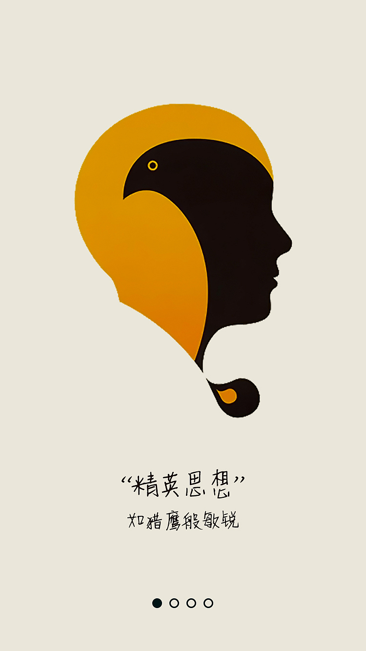 一些手机启动引导页（图ZMTI0NDA1NTUy） - APP界面 - 站酷设计师何为有才之人原创素材 - 站酷ZCOOL