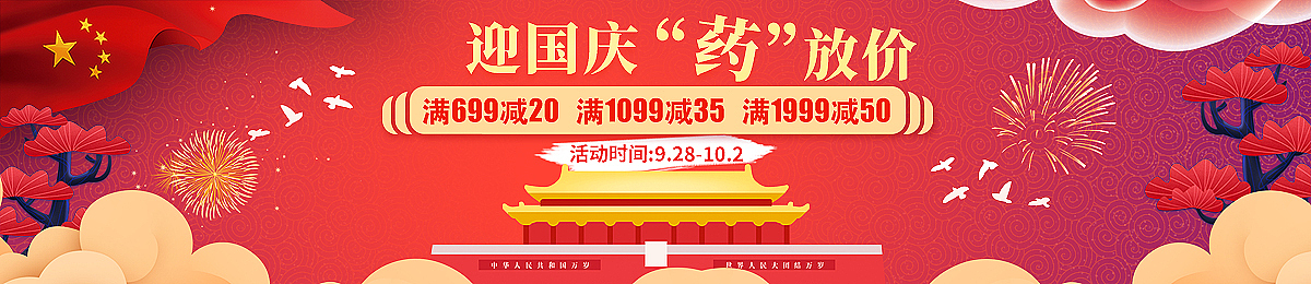 banner（图ZMTg0MzY5NjQ4） - 运营设计 - 站酷设计师miss_sibyl原创素材 - 站酷ZCOOL