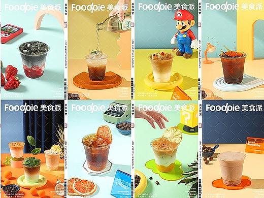 咻咻杯XIUXIUBAY ✖ Foodpie #创意咖啡果咖#