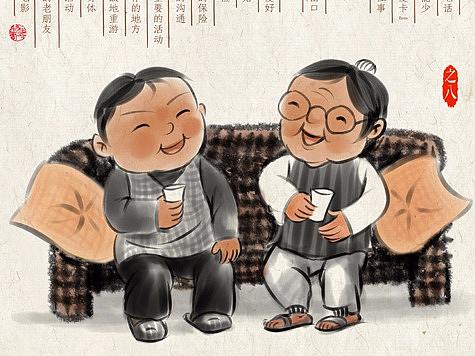 水墨漫图“二十四”